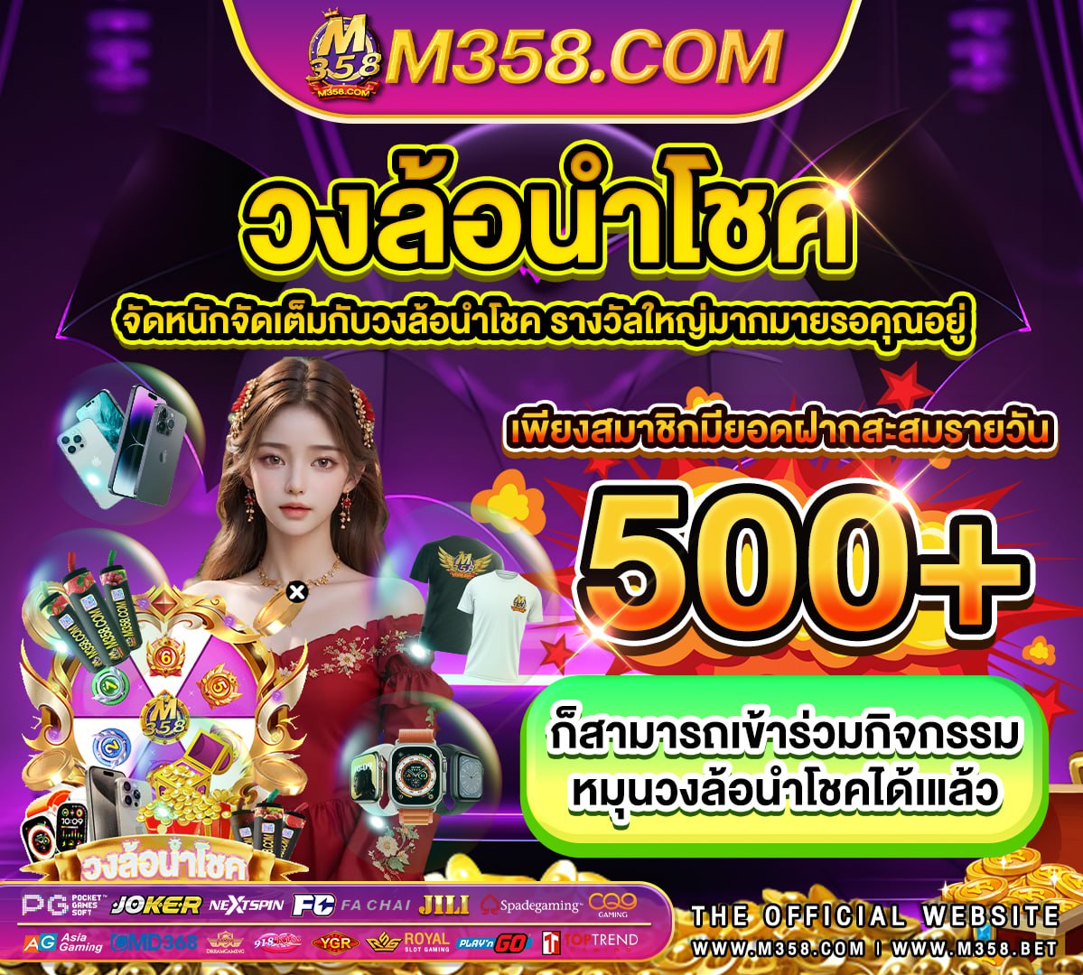 sagame เครดิตฟรี ไม่ตองแชร์